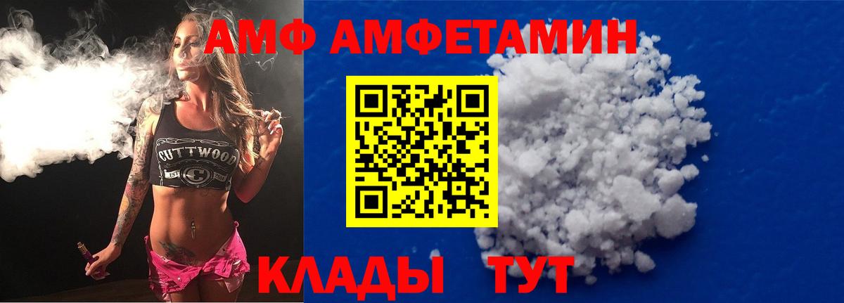 Ленинск-Кузнецкий  АМФ VHQ  АМФ  Вход с VPN 