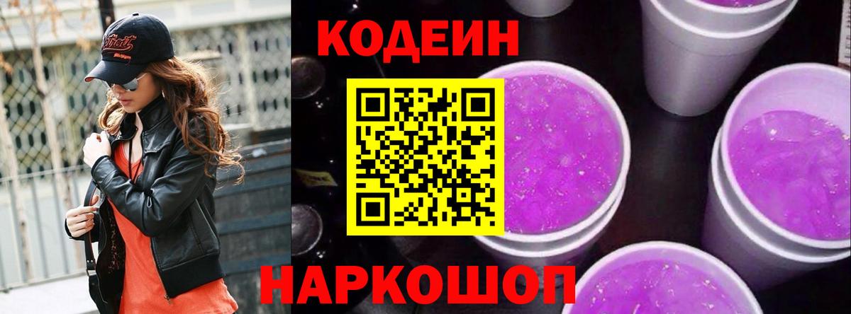 Вейп ТГК Ленинск-Кузнецкий