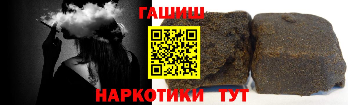 ГАШИШ AMNESIA HAZE Ленинск-Кузнецкий