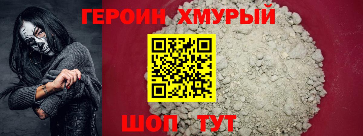 Вейп ТГК  Вход с VPN  МЕФ кристаллы  Гашиш  Ленинск-Кузнецкий  COCAIN  МАРИХУАНА 