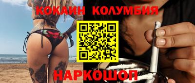 мефедрон Ирбит