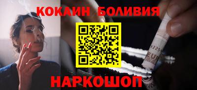 кокс Изобильный