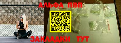 мефедрон Ирбит