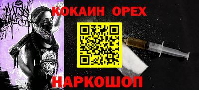 PSILOCYBIN Ипатово