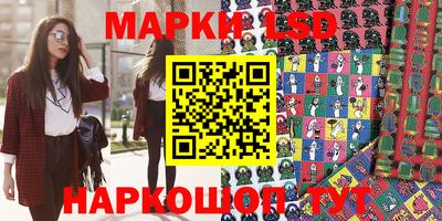 PSILOCYBIN Ипатово