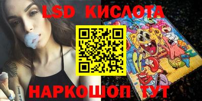 PSILOCYBIN Ипатово