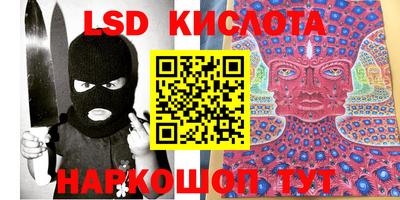 мефедрон Ирбит