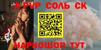 PSILOCYBIN Ипатово
