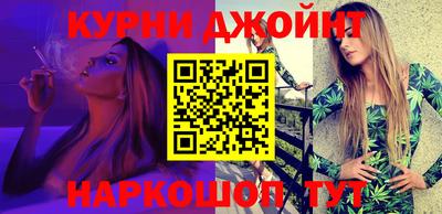 PSILOCYBIN Ипатово