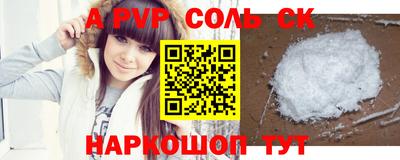 кокс Изобильный
