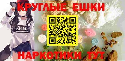 PSILOCYBIN Ипатово
