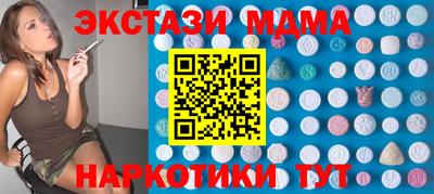 PSILOCYBIN Ипатово