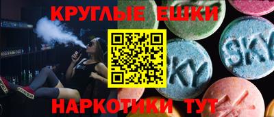мефедрон Ирбит