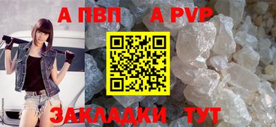 мефедрон Ирбит