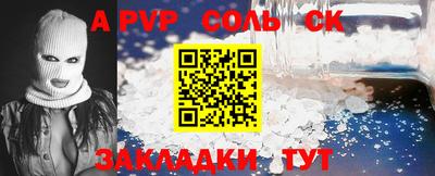 мефедрон Ирбит