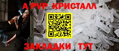 мефедрон Ирбит