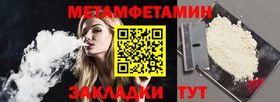 мефедрон Ирбит