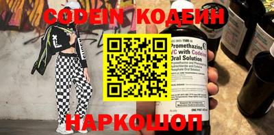 мефедрон Ирбит
