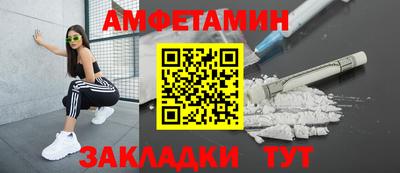мефедрон Ирбит