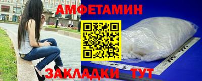 PSILOCYBIN Ипатово