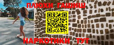 мефедрон Ирбит