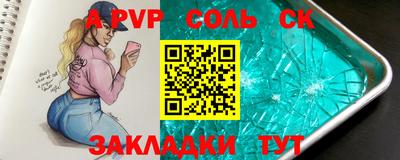 мефедрон Ирбит