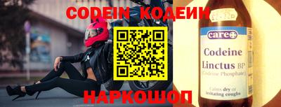 мефедрон Ирбит