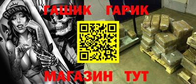 кокс Изобильный