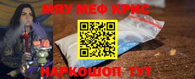 мефедрон Ирбит