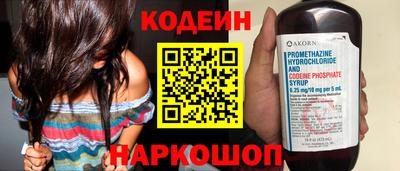 кокс Изобильный