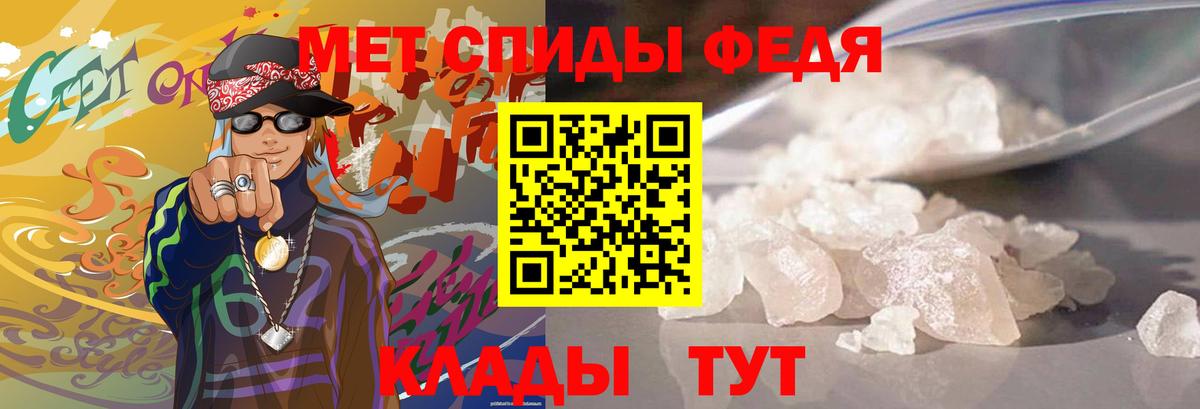 Метамфетамин Декстрометамфетамин 99.9%  Вход с VPN  Ленинск-Кузнецкий  Метамфетамин Декстрометамфетамин 99.9% 