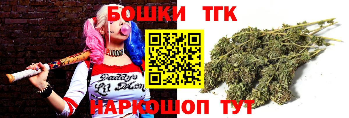 Шишки марихуана OG Kush Ленинск-Кузнецкий